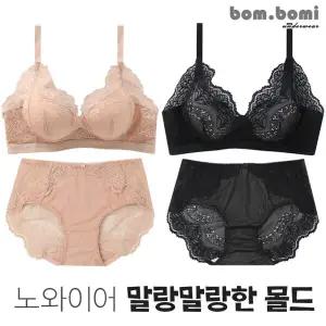 [봄보미] 메리르 노와이어 왕뽕브라2종+팬티2종SET
