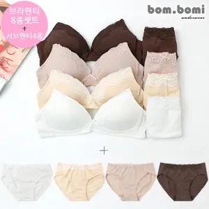 [봄보미] 원슬렛 노와이어코튼 볼륨 브라팬티8종+서브팬티4종세트