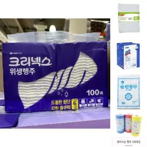 스카트 다용도 위생행주 100장/뽑아쓰는/행주/초극세사/빨아쓰는/부직포/걸레/위생/종이/타올/일회용/타월