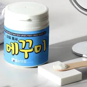 메꾸미 타일 줄눈 보수 화장실 바닥 백색 시멘트 부식 매지 들뜸