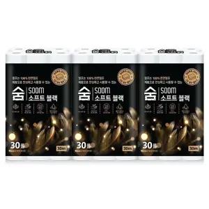 천연펄프 숨 소프트 블랙 무색 무향 3겹 30롤 x 3팩 두루마리 휴지