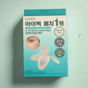 샤르드 1100샷 아이백 리프트 패치 2+1 올리브영기획