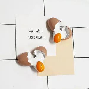 고품질 음식 마그넷 깨진 냉장고자석 모형 계란 냉장고자석 마그네틱 현관문자석 예쁜자석 WFI75WG