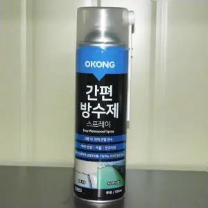오공 스프레이 간편방수제 550ml