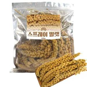 [애니몰파크]스프레이 밀렛 500g 앵무새 간식 먹이 사료