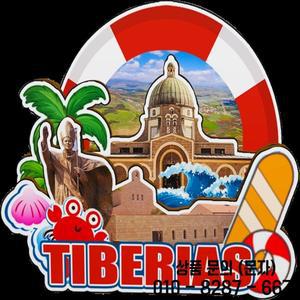 Mitspe Ramon 사해 Nazareth Safed Tel Aviv Tiberias 이스라엘 도시 랜드마크 여행 기념품 냉장고용 장식