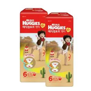 하기스 2026 매직컴포트 여아용 6단계 슬림 편안 자유로운움직임 38매X2팩 팬티형 기저