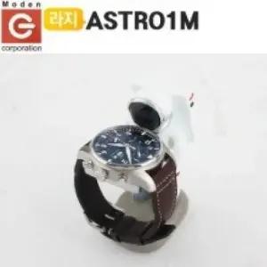 우주인 보관함 ASTRO1M 파일럿 스탠드 케이스 워치 손 손목시계 손목