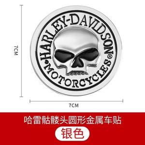 금속 장식 오토바이 자동차 스티커 배지 액세서리 할리 데이비슨 일렉트라 글라이드 울트라 클래식 PA1250