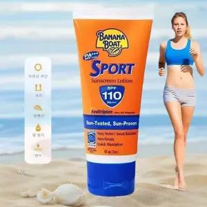 바나나보트선크림 spf110 아웃도어 스포츠선크림 90ml