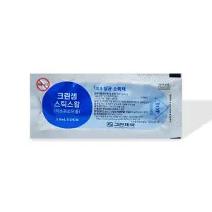 그린제약 크린셉 스틱스왑(1.5mL X 2개입) 낱개 1개 이소프로판올 드레싱 일회용 면봉 상처 소독