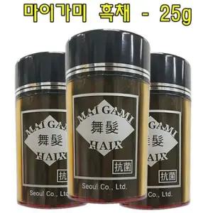 마이가미흑채 여성흑채 25g 흑채 헤어케어 남성흑채