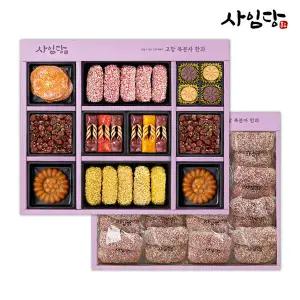 [사임당한과] 고창복분자 한과세트