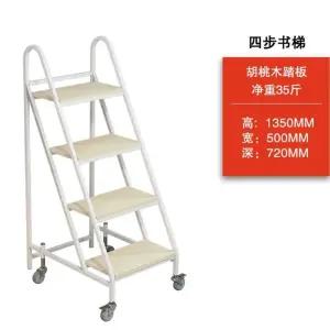 이동형 북 카트 책방 높은곳 사다리 도서관 마트