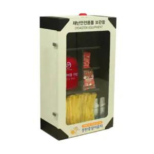 태양 재난 안전용품 보관함 - 1번 타입