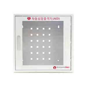 RADIAN 라디안 제세동기(심장충격기) 강화플라스틱 보관함 HR-55