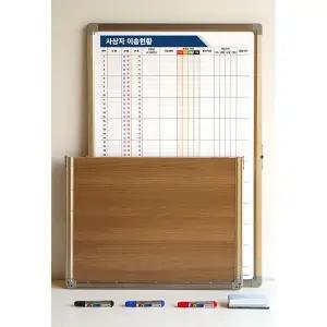 NB 트리아제 응급 재난관리 접이식 상황판 세트 (상황판+가방+이젤+보드마카)