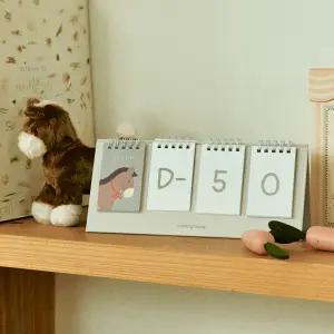 말랑하니 신생아 디데이달력 2026 말띠에디션