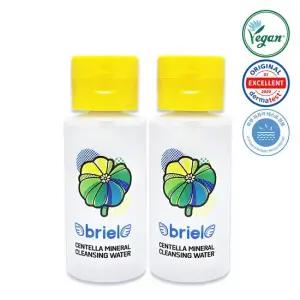 퀸즈랜드 병풀 미네랄 클렌징워터 250ml x2개