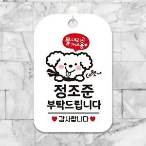 고품질 알림판 사각 통지판 감사 메시지 안내판 화이트 정리판 안내 보드 알림 표지판 안내문구 WFIQJFD