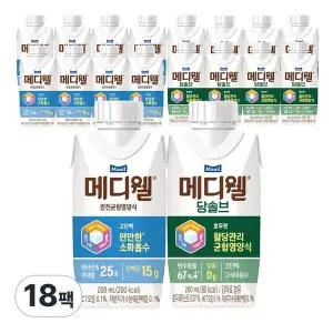[매일]유업 메디웰 고단백 밤맛 9팩 + 당솔브 호두맛 9팩 (총18팩)