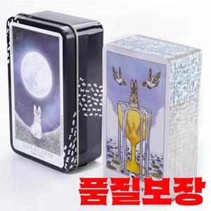 루나라핀 토끼 타로 철 상자 카드 게임 10.3x6 cm 78pcs