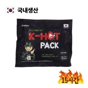 자카본 국내생산 K핫팩 포켓형 150g x 30개묶음 대용량 군용 핫팩 손난로