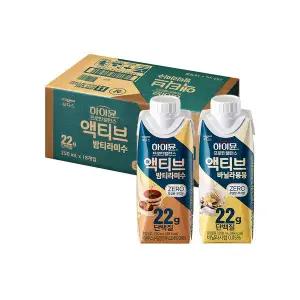 하이뮨 프로틴 밸런스 액티브 22g ZERO 2종(밤티라미수/바닐라봉봉) 250ml36입