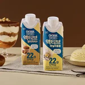 하이뮨 프로틴 밸런스 액티브 22g ZERO 2종(바닐라봉봉/밤티라미수) 250ml18입