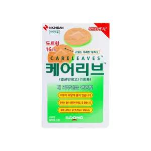 일동제약 케어리브 밴드 도트형 16매입