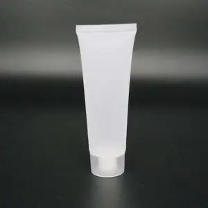 ( )폼클렌징 용기 50ml 여행용공병 여행용50ml공병 로션공병 여행용튜브용기 공병용기 클렌징폼공병 화장품