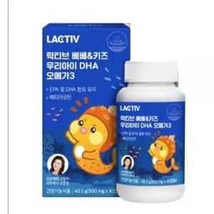 락티브 베베소형 우리아이 DHA 오메가3 45캡슐 (15일분)