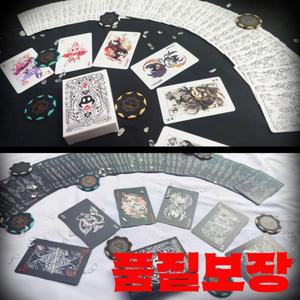 홀로우 나이트 스탠다드 포커 카드 세트 흑백 플레잉 게임 그룹 휴대용 창의적인 선물 컬렉션