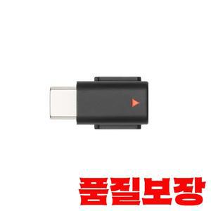 DJI MIC 2 어댑터 폰 무선 마이크 수신기 라이트닝 PC 태블릿 USB 액세서리용)