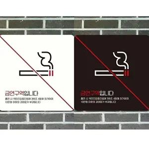 고품질 부착형 정사각 금연구역 안내판 18x18cm 실내외 표지판 안전 알림 표지판 안내문구 매장 WFIQL0H