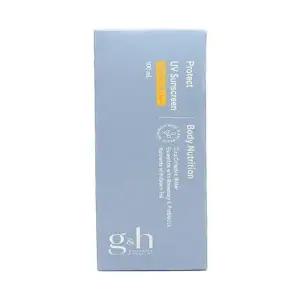 암웨이 gh 프로텍트 UV 선스크린 SPF 50+(AD)
