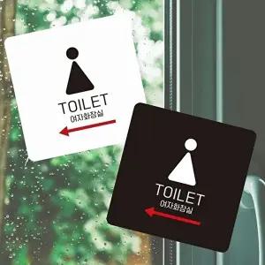 고품질 여자용 소형 화장실 안내판 좌측 부착형 13x13cm 사각형 안내 표지판 알림 표지판 안내문구 WFIQRZ