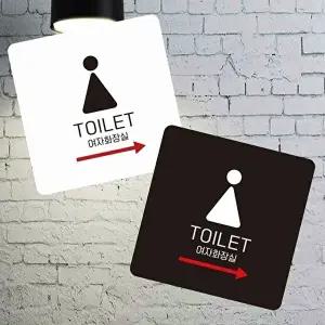 고품질 여자 휴 안내판 사각 부착형 소형 안내표지판 13x13cm 알림 표지판 안내문구 매장 WFIQRZZ