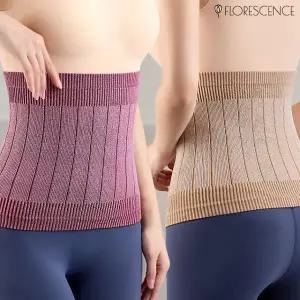 [플로레센스] 따숨 허리보온 보호대 2종