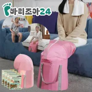 바리조아24 족욕생활 접이식 무릎커버 족욕기 전용한방족욕팩 쿠션매직안마봉 3종세트