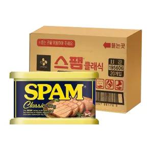 대용량 업소용 식당용 스팸 클래식 오리지널 200g x 20캔 한박스