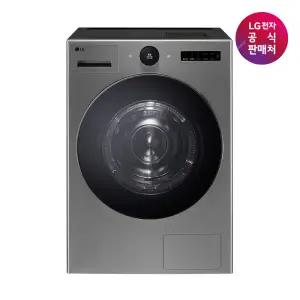 [롯데백화점]LG전자 [LG전자공식판매처] LG 트롬 AI 오브제컬렉션 건조기 RD25VS