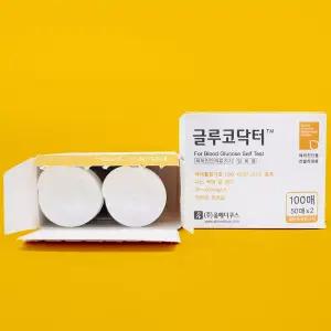 글루코닥터 혈당측정시험지 200매 당체크 스트립 개인용 당뇨수치 검사지