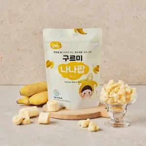 [퓨어잇]구르미 나나팝 바나나 퍼프 부드러운 스위트 과자 아기 간식
