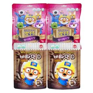 뽀로로 엘더베리맛 비타민C+아연 50정 2개 , 비타민D 초코 2개 세트