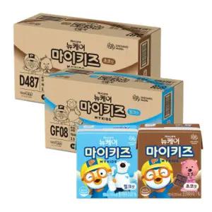 뉴케어 마이키즈 초코 24팩 + 밀크 24팩