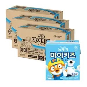 뉴케어 마이키즈 밀크 150ml 24팩 x 3박스