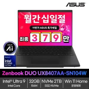ASUS Zenbook Duo (Ultra9/32GB/2TB/Win11/터치스크린) UX8407AA-SN104W