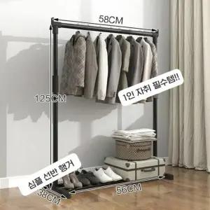 보드겜 튼튼한 행거 옷 정리 의류 걸이 수납선반 블랙 S834