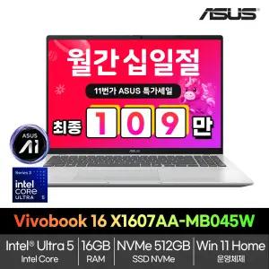 ASUS Vivobook 16 (U5-325/ 16GB/512GB/Win11) X1607AA-MB045W